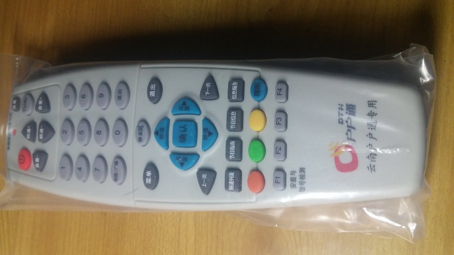 户户通遥控器，上方有6个按键带学习功能