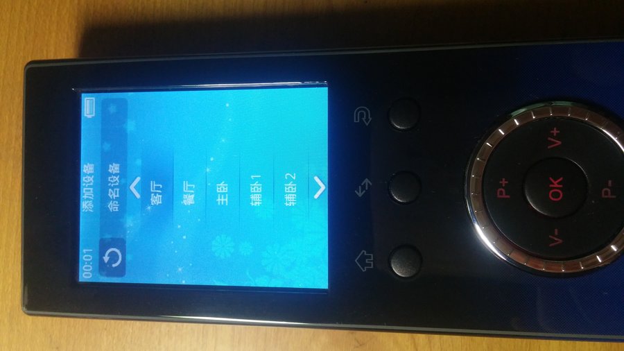 每种设备都可以添加多台