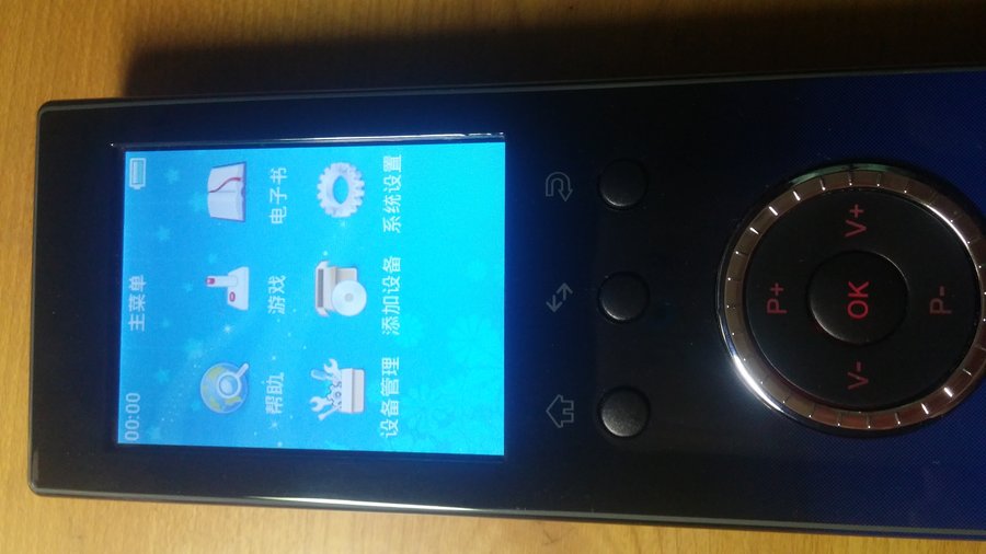 长虹智能遥控器开机主界面