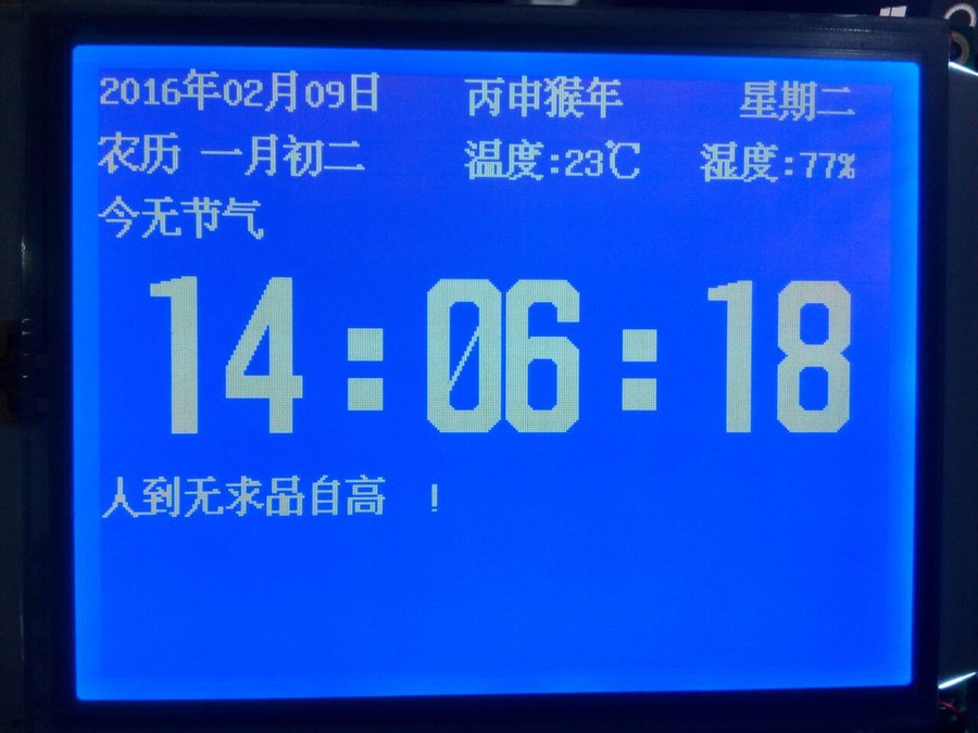 把楼主的功能升级