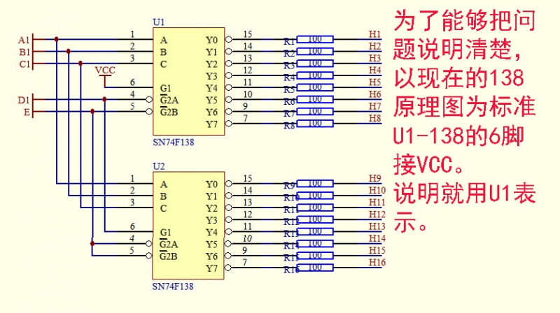138原理图说明.jpg