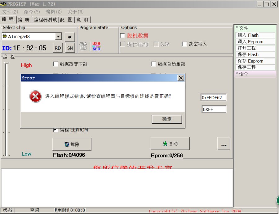 捕获.PNG