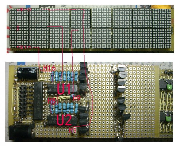 显示 行板实物图.jpg