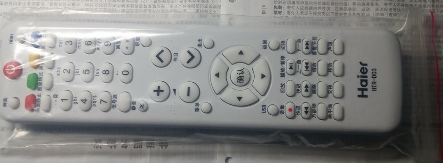 海尔遥控器5.jpg