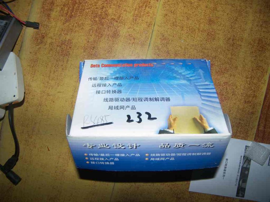 232转485，232转ttl