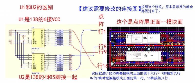 建议修改显示板和行板的连接.jpg