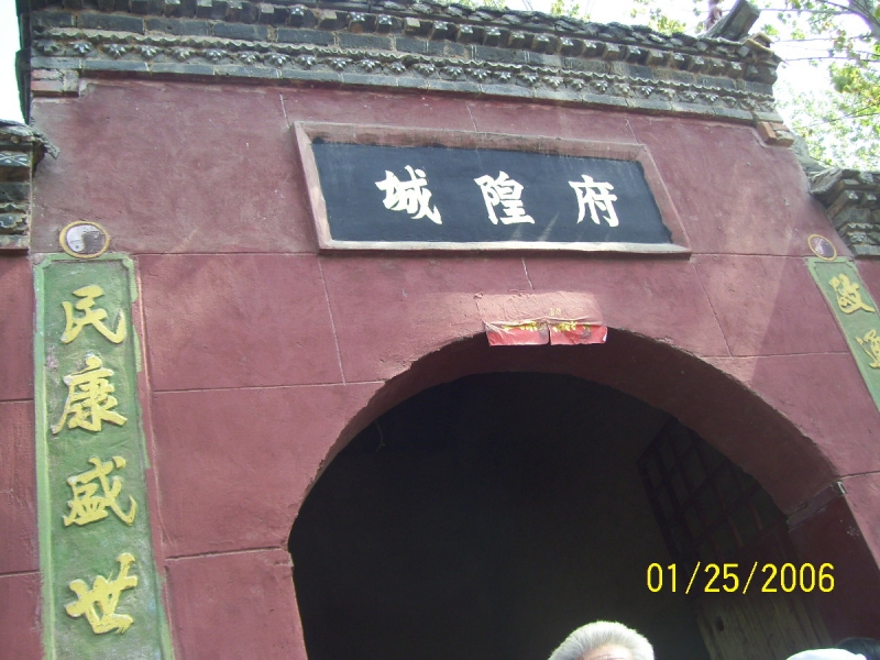 大庙会 006.jpg
