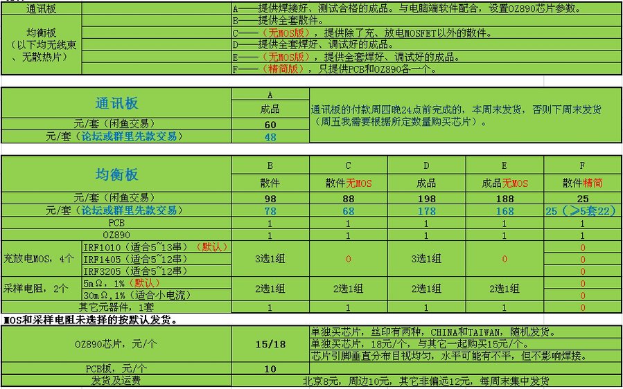 说明.jpg