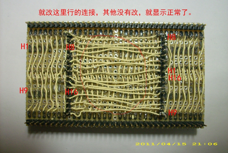 更改行板连接.jpg
