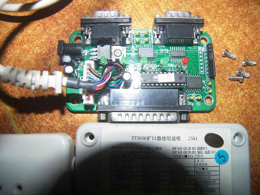 终端机的串口转换模块