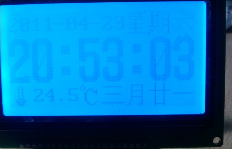 第二块