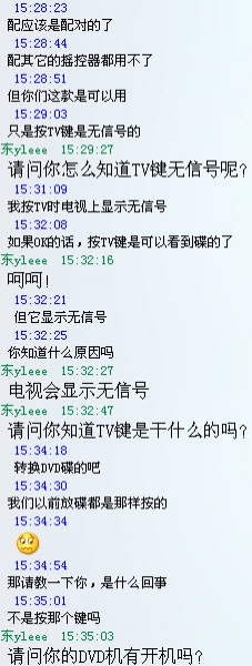 2011-4-27 15-40-06.jpg