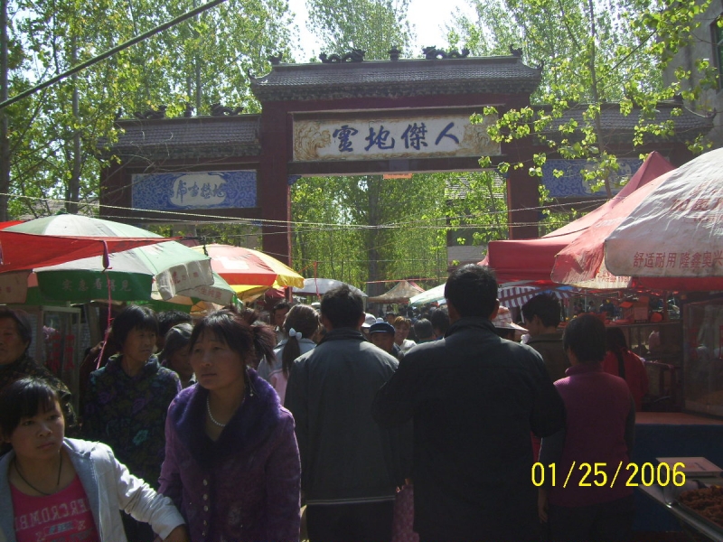 大庙会 013.jpg