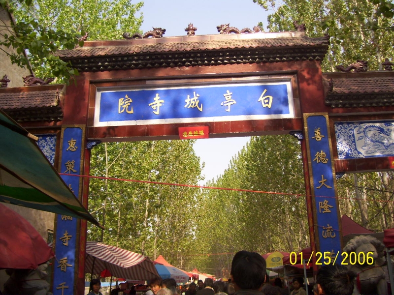 大庙会 017.jpg