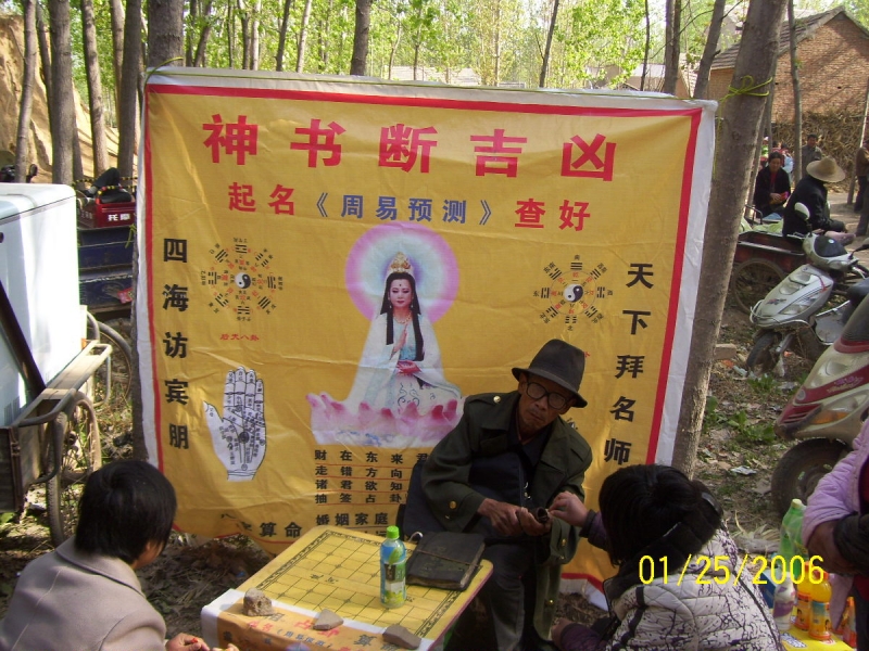 大庙会 023.jpg