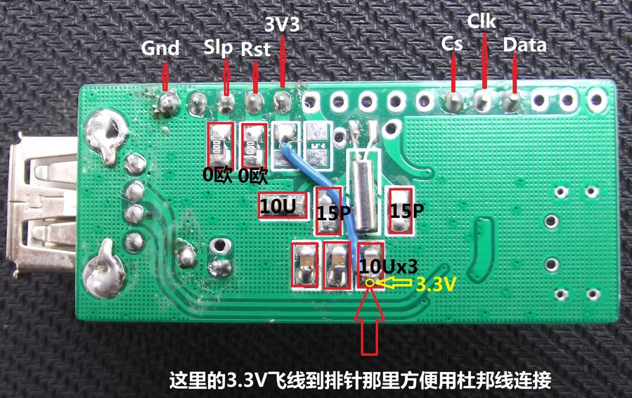 3.3v位置在这里