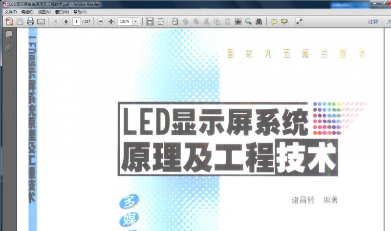 QQ截图未命名.png