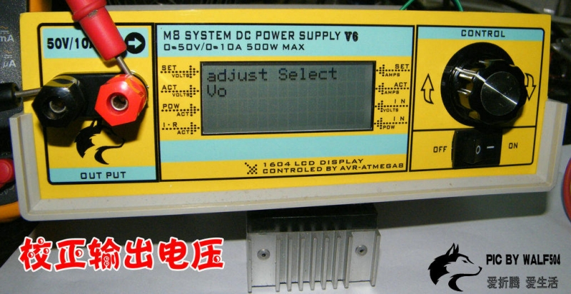 M8电源v6调试校正篇-02.JPG