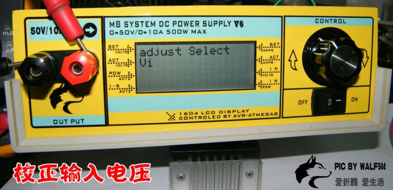 M8电源v6调试校正篇-03.JPG