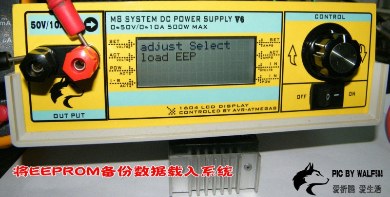 M8电源v6调试校正篇-05.JPG