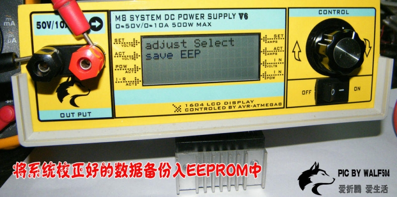 M8电源v6调试校正篇-06.JPG