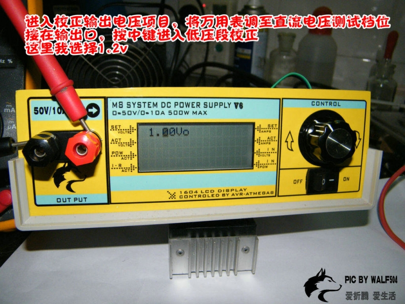 M8电源v6调试校正篇-09.JPG