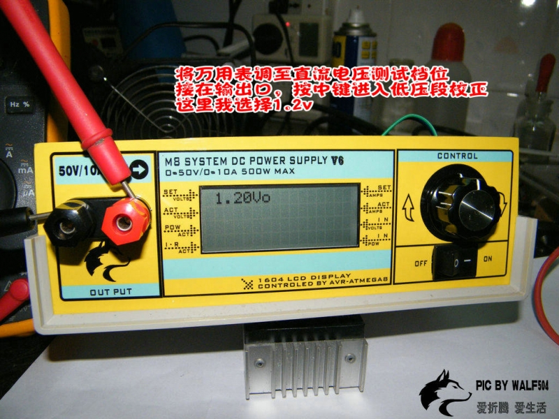 M8电源v6调试校正篇-10.JPG