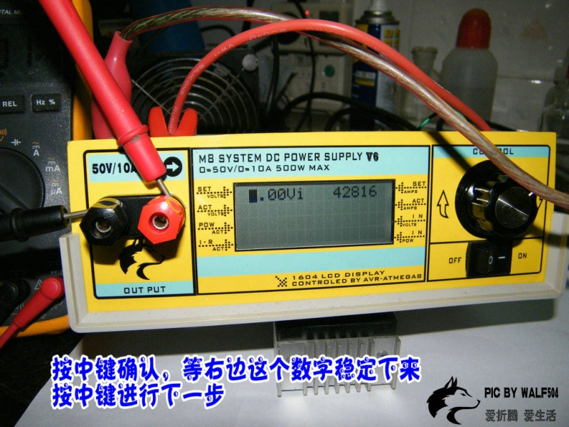 M8电源v6调试校正篇-18.JPG