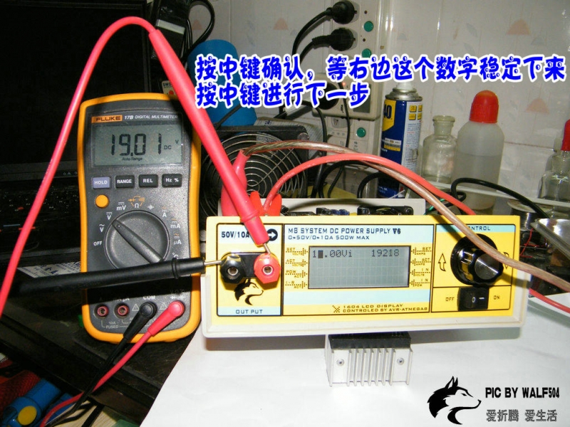 M8电源v6调试校正篇-21.JPG