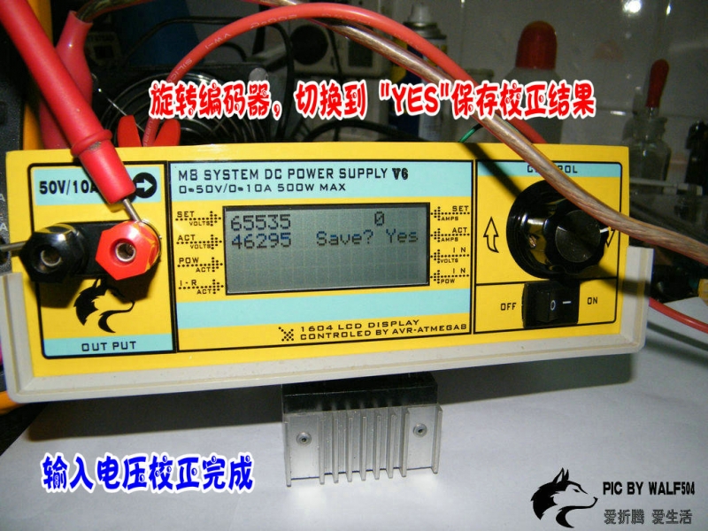 M8电源v6调试校正篇-22.JPG