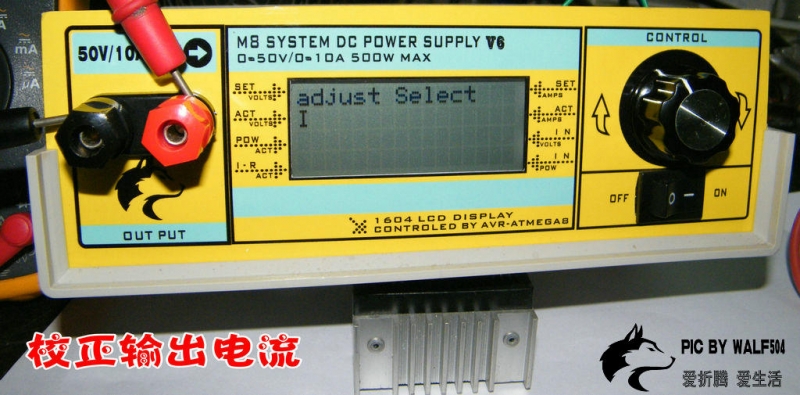 M8电源v6调试校正篇-23.JPG