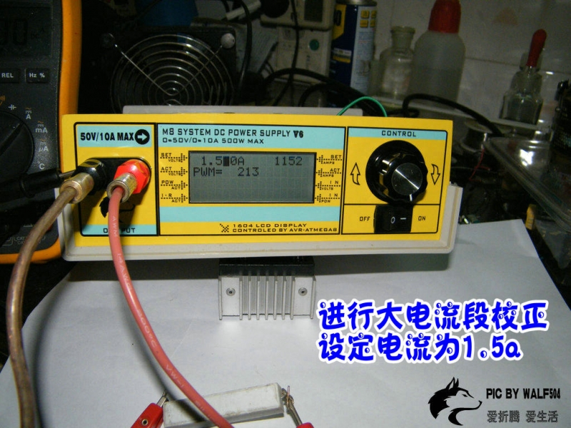 M8电源v6调试校正篇-26.JPG