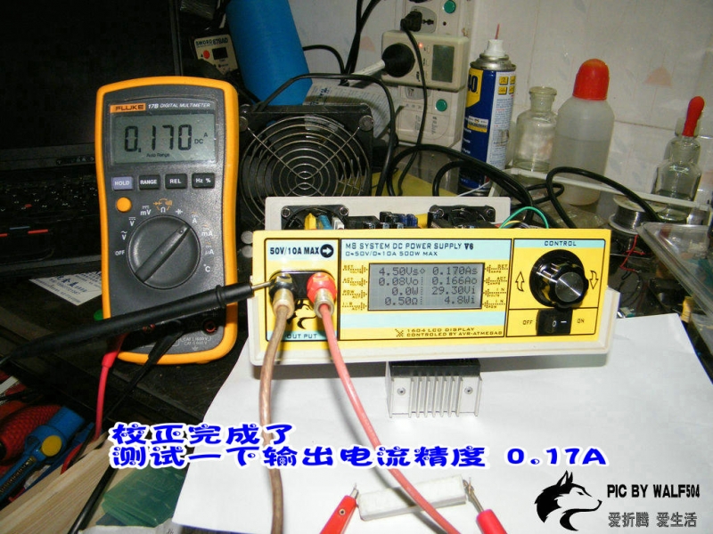 M8电源v6调试校正篇-29.JPG