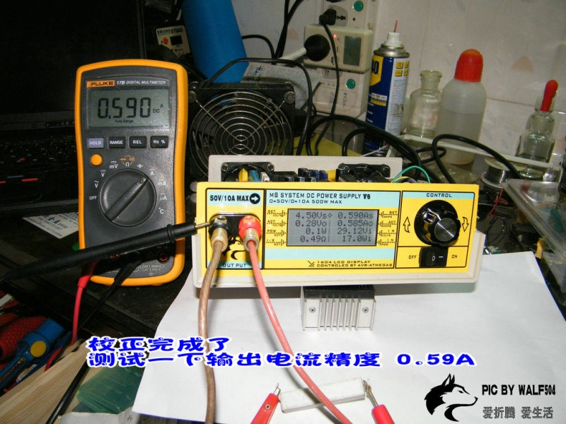 M8电源v6调试校正篇-30.JPG
