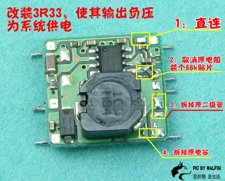M8电源v6组装-09.JPG
