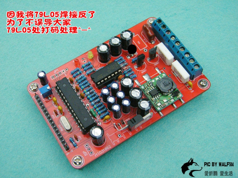 M8电源v6组装-11.JPG