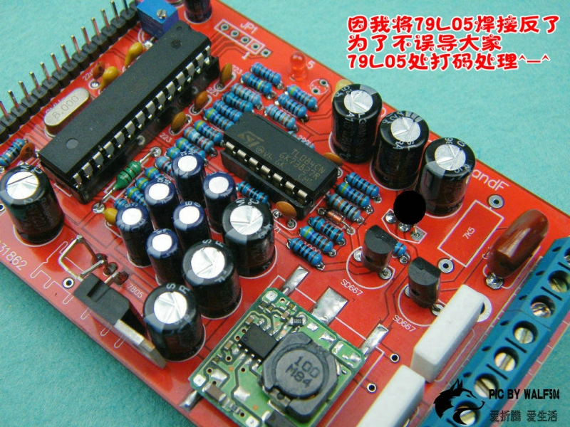 M8电源v6组装-12.JPG