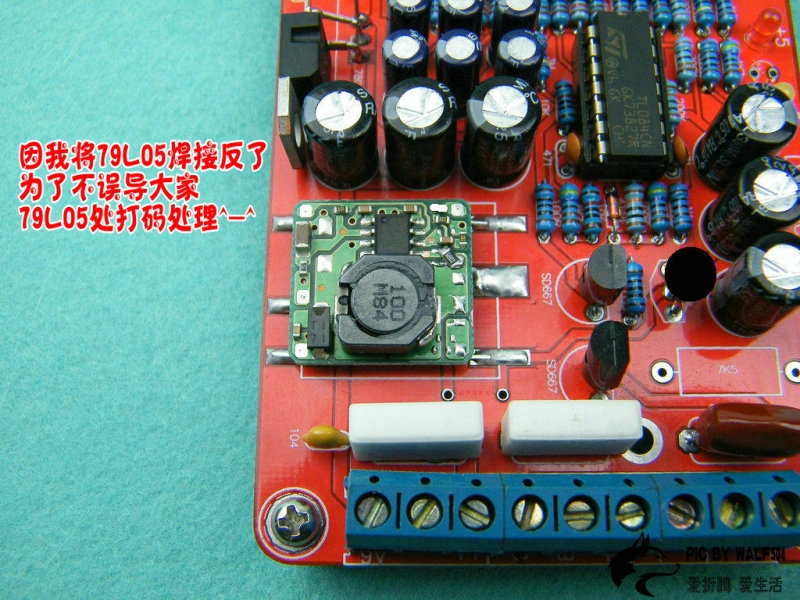 M8电源v6组装-13.JPG