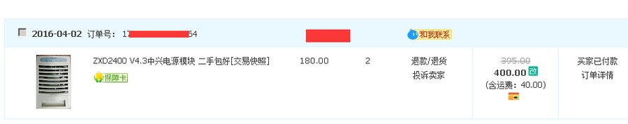 QQ截图20160402233448.png