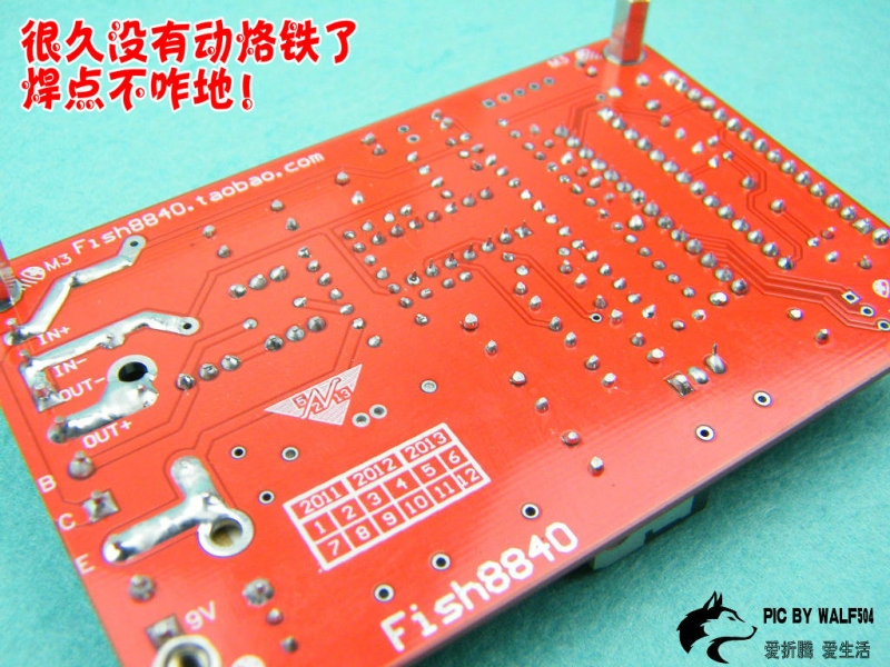 M8电源v6组装-20.JPG
