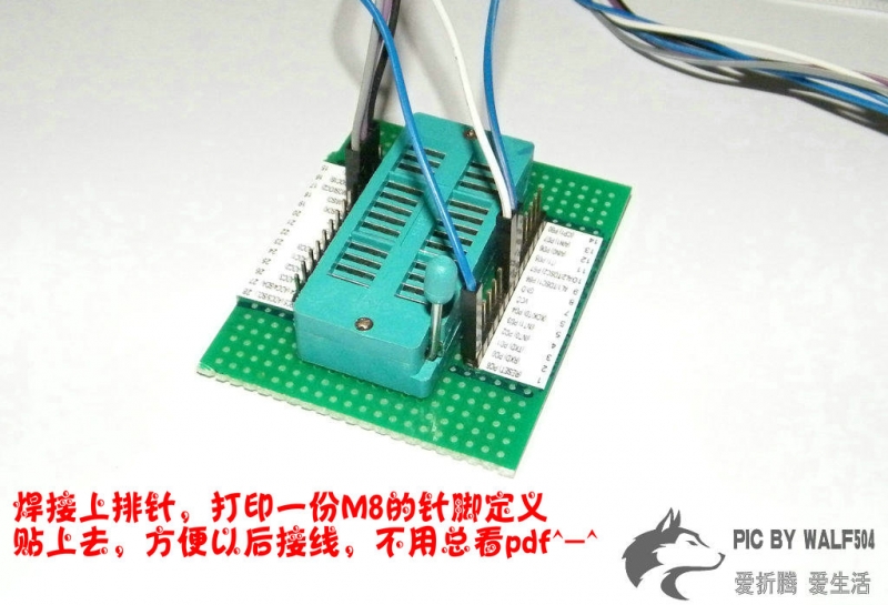 M8电源v6组装-27.JPG