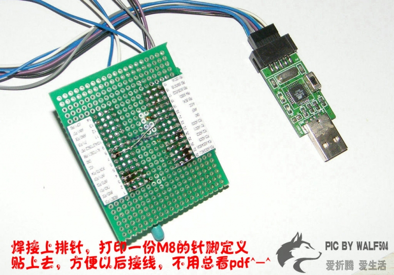 M8电源v6组装-29.JPG