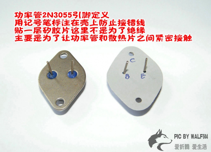 M8电源v6组装-33.jpg
