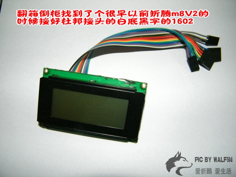 M8电源v6组装-34.jpg