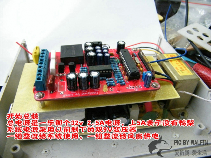 M8电源v6组装-36.jpg
