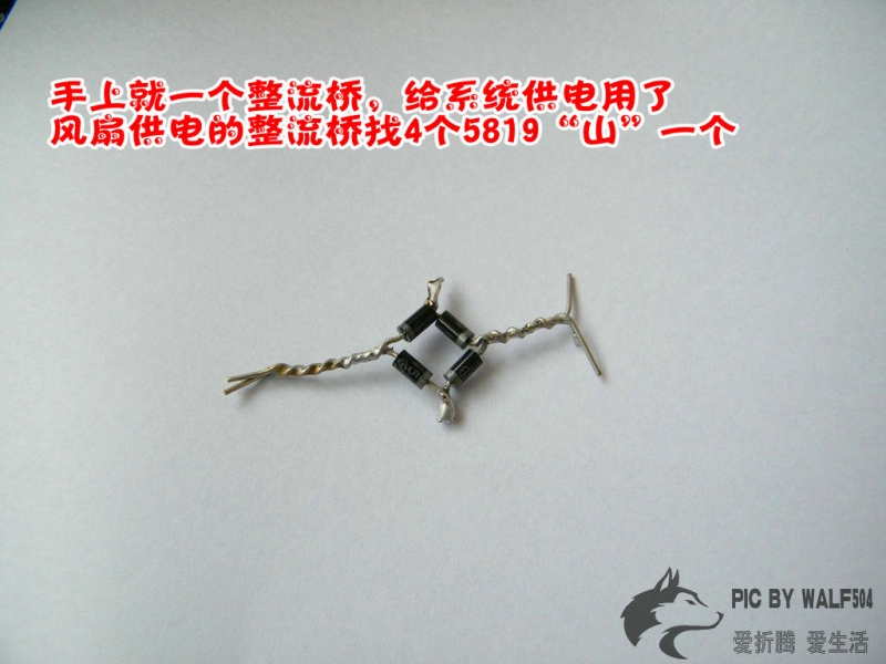 M8电源v6组装-41.jpg
