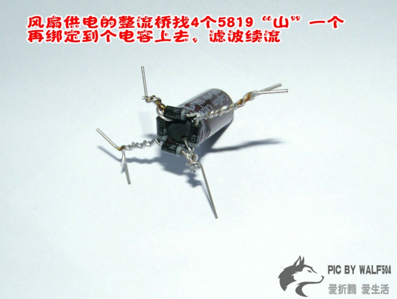 M8电源v6组装-42.JPG