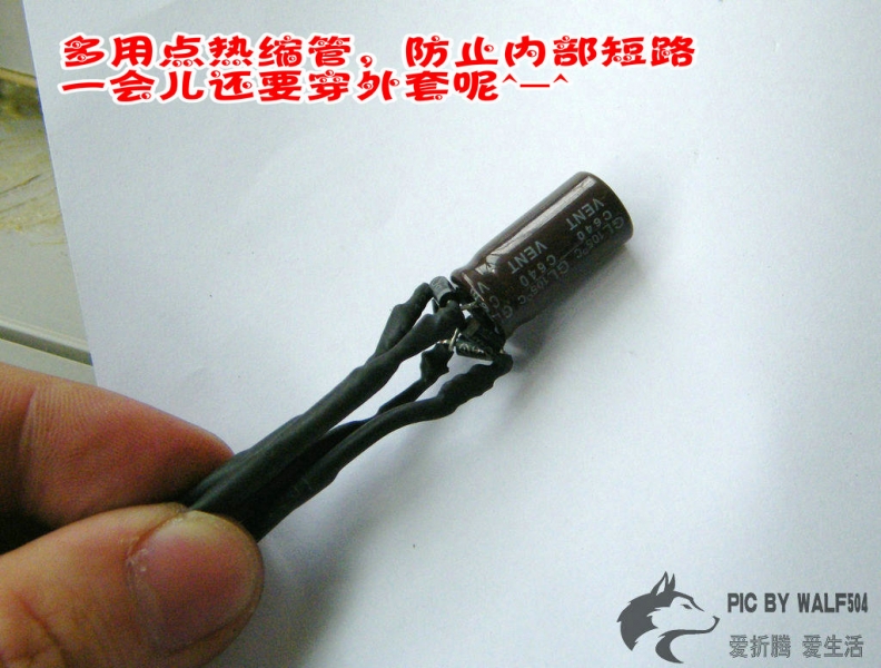 M8电源v6组装-43.jpg