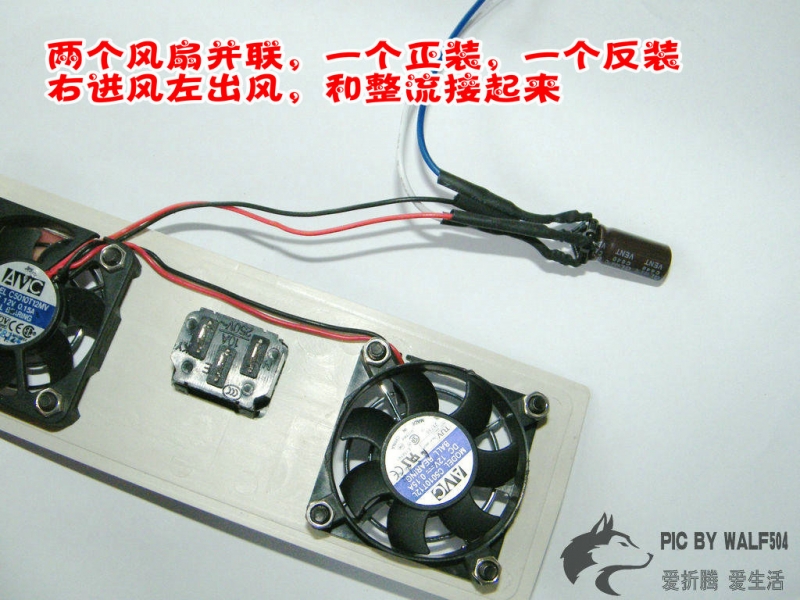 M8电源v6组装-46.jpg