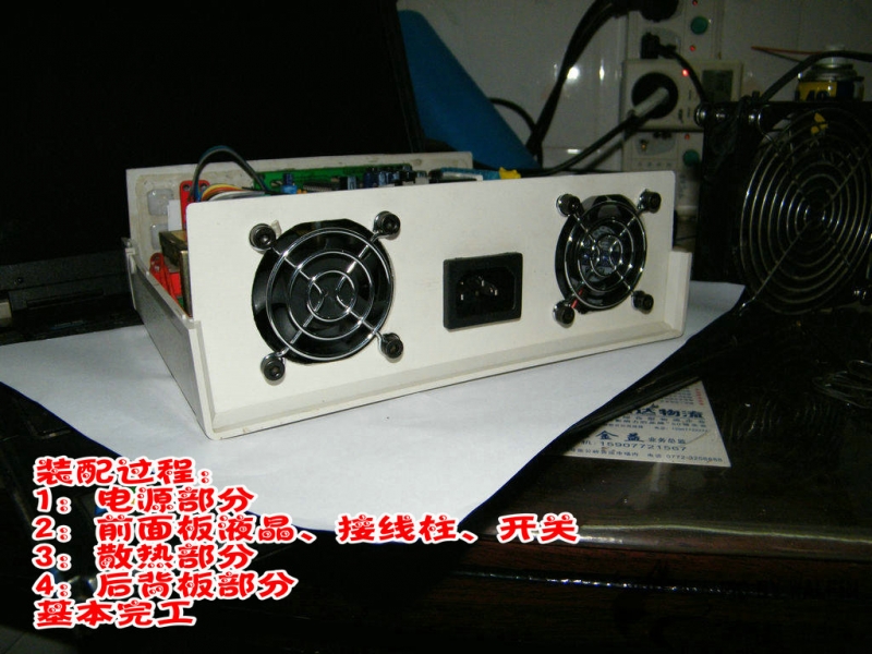 M8电源v6组装-50.jpg